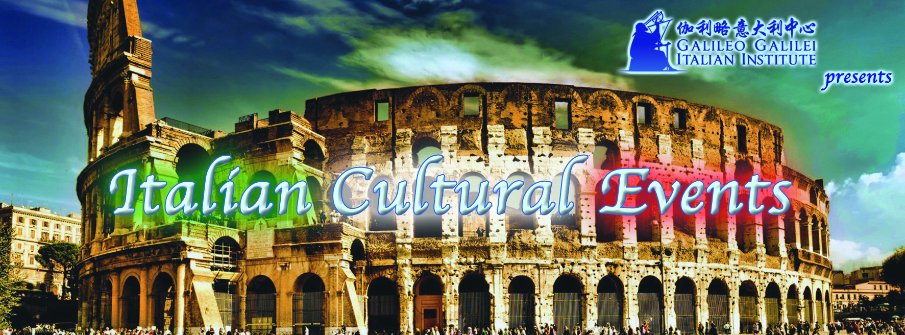 ICEBANNERSezioni1