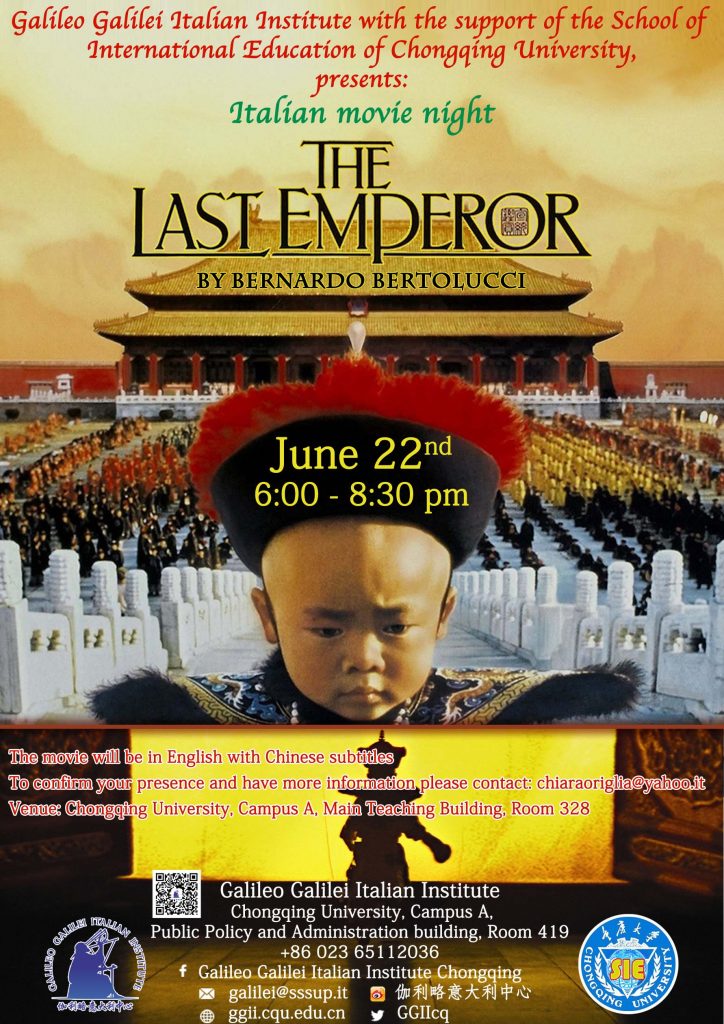 The last emperor promo