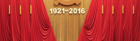 95th Anniversary for the Chinese Communist Party