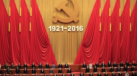 中国共产党成为95周年