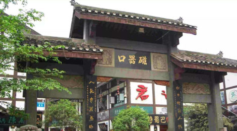 One day in Ciqikou: the history of the ancient town and that of its people