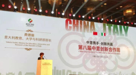 Sino-Italian relations: GGII director Alberto Di Minin receives the "China-Italy Science and Technology Innovation Cooperation Contribution Award"