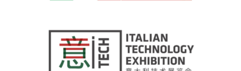 Inaugural Ceremony of the Italian Technology Exhibition