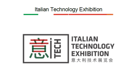 Inaugural Ceremony of the Italian Technology Exhibition