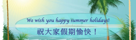 HAPPY SUMMER HOLIDAYS!