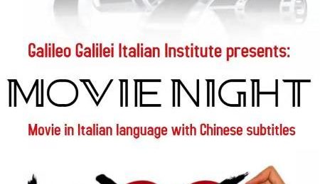 电影之夜— Fausto Brizzi 导演作品《旧爱喜欢你》