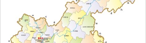 To mark the 22nd anniversary of Chongqing being a municipality