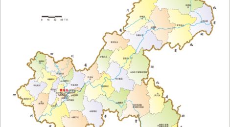 To mark the 22nd anniversary of Chongqing being a municipality