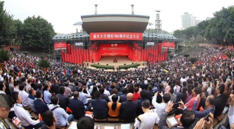 Chongqing University Turned 90