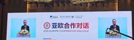 Key people of the Sino-European Dialogue