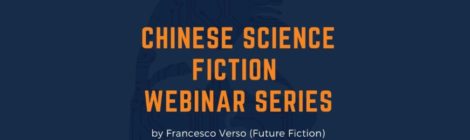 GGII SEMINARS - China Science fiction webinar series