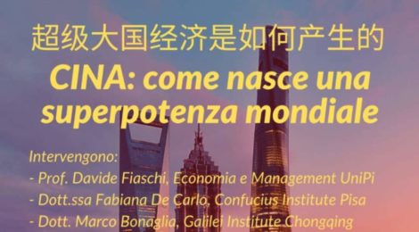 GGII Events - "China: the birth of a superpower"