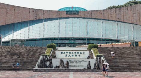 GGII MUST WATCH - Three Gorges Museum