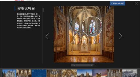 Going Digital: how new technologies are shaping the museum experience in China
