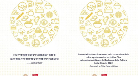 GGII RESEARCH - New Report with China Eastern Airlines, Global Times and Nankai University available!