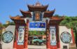 中国鬼神文化之城——丰都