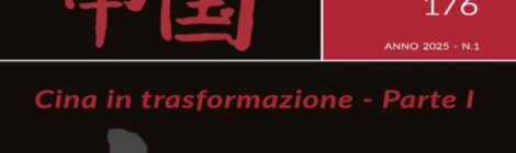 New publication - Article included in the journal "Mondo Cinese"