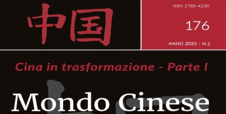 New publication - Article included in the journal "Mondo Cinese"